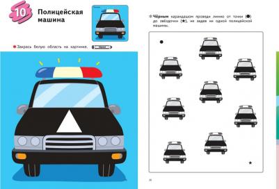 KUMON. Учимся раскрашивать – фото 1