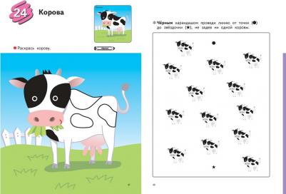 KUMON. Учимся раскрашивать – фото 10