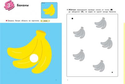 KUMON. Учимся раскрашивать – фото 11
