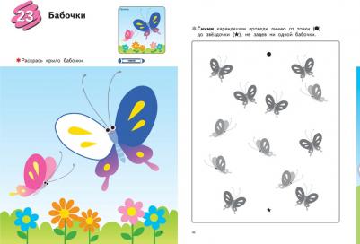 KUMON. Учимся раскрашивать – фото 15