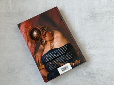 Кун Николай Альбертович. Легенды и мифы Древней Греции – фото 8