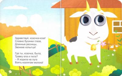 Купырина Анна Михайловна. Домашние животные – фото 1