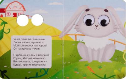 Купырина Анна Михайловна. Домашние животные – фото 3