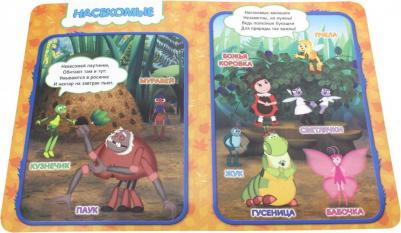 Купырина Анна. Лунтик. Мир вокруг – фото 5