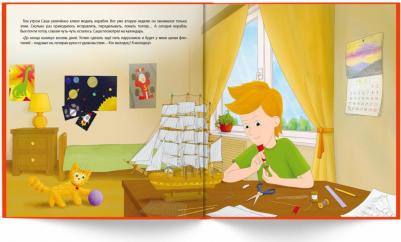 Курпатов Андрей Владимирович. Как быть счастливым? о том, где создается радость и как ее сохранить – фото 1