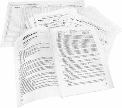 Кузнецова Марина Ивановна, Евдокимова Антонина Олеговна, Журова Лидия Ефремовна, Кочурова Елена Эдуардовна. Педагогическая диагностика. 4 класс – фото 2