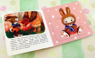 Лапшина Диана Юрьевна. Не буду жадничать! – фото 1