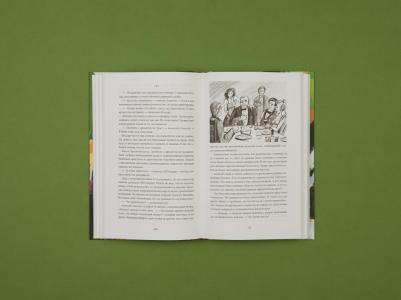 Ларина Лилия Владимировна. Право жить. Истории о людях и выборе – фото 8