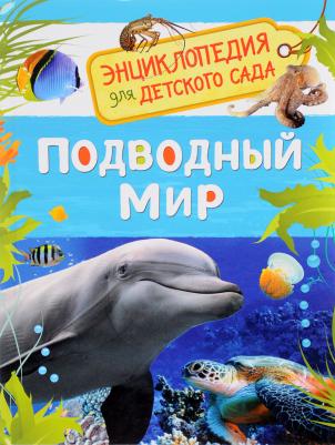 Лариса Клюшник. Подводный мир – фото 3