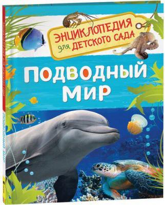 Лариса Клюшник. Подводный мир – фото 4