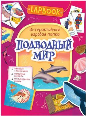 Лариса Клюшник. Подводный мир – фото 5