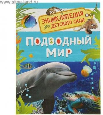 Лариса Клюшник. Подводный мир – фото 7