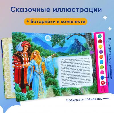 Лебединое озеро (+ музыка П.И. Чайковского) – фото 6