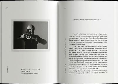 Лэнг Оливия. Одинокий город. Упражнения в искусстве одиночества – фото 1