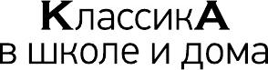 Лермонтов Михаил Юрьевич. Стихотворения. Поэмы 9785041731618 – фото 1