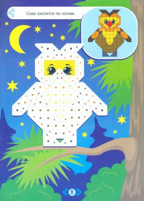 Лесные жители – фото 3