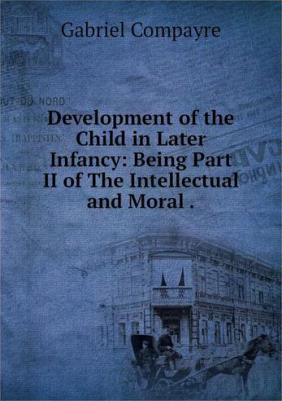 Левин Вадим Васильевич. Гарин – фото 2