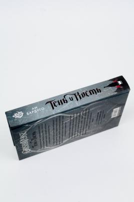 Ли Бардуго. Тень и кость 9785171052607 – фото 7