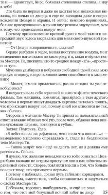 Ли Марина. Детский мир – фото 1