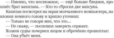 Ли Марина. Детский мир – фото 3