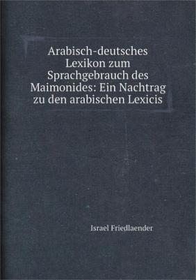 Личутин Владимир Владимирович. Убить скорпиона ( переживаний) – фото 1