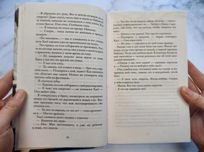 Лим Элизабет. Шесть алых журавлей – фото 1