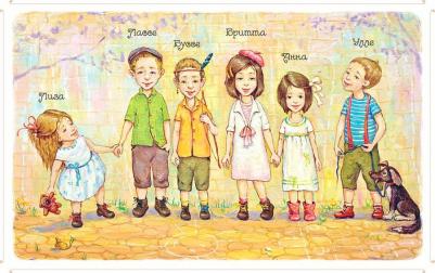 Линдгрен Астрид. Мы все из Бюллербю – фото 2