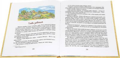 Линдгрен Астрид. Расмус-бродяга – фото 3