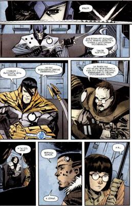 Лышов Александр. Чекпоинт – фото 1