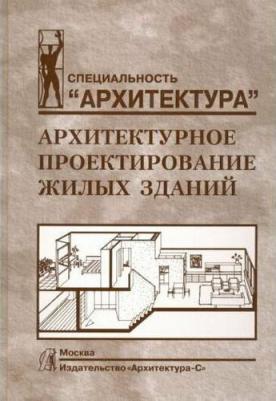 Лисициан Мигран Вартанович, Пашковский Владимир Леонидович, Петунина Зоя Васильевна, Пронин Евгений Семенович, Федорова Наталия Валериановна, Федяева