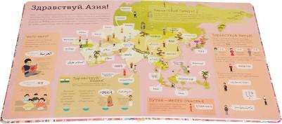 Литтон Джонатан. Привет, мир! Интерактивный атлас языков мира – фото 8