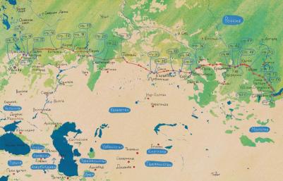 Литвина Александра Леонидовна. Поезд отправляется! – фото 14