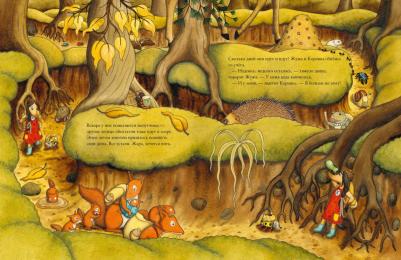 Лиза Морони. Жужа и Коровка заплывают далеко – фото 4