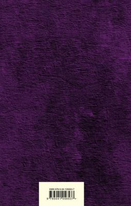 Лондон Джек. Любовь к жизни 9785041056537 – фото 2