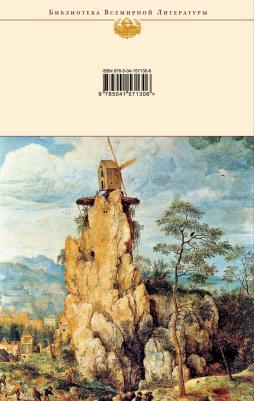 Лотман Юрий Михайлович. Структура художественного текста – фото 2