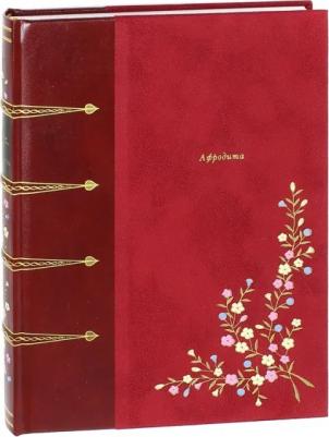 Луис Пьер. Афродита