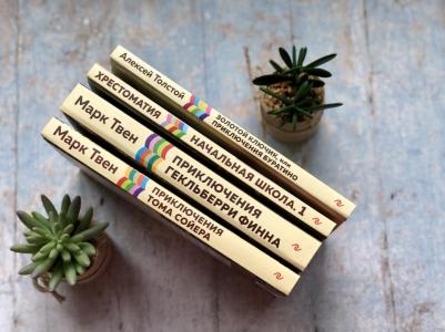 Луиза Мэй Олкотт. Маленькие женщины 9785041108557 – фото 4