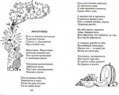 Лунин Виктор Владимирович. Не наступите на слона – фото 2