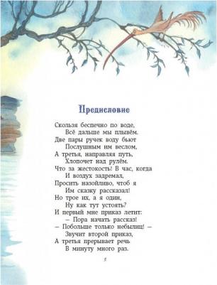 Льюис Кэрролл. Алиса в Стране Чудес 9785699701919 – фото 3