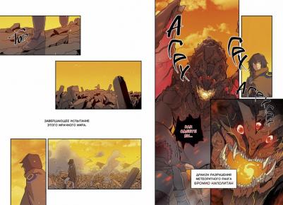 Магия вернувшегося должна быть особенной – фото 1