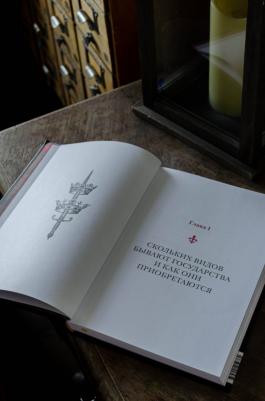 Макиавелли Никколо. Государь 9785001959762 – фото 6