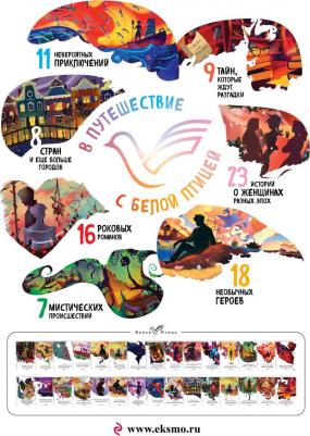 Макьюэн Иэн. Сластена 9785041687915 – фото 2