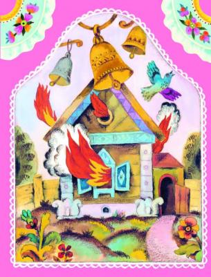 Малышам от 1 года до 3 лет – фото 2