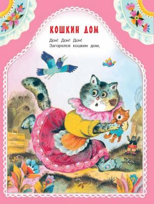 Малышам от 1 года до 3 лет – фото 3