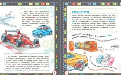 Малов Владимир Игоревич. Автомобили – фото 4