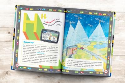 Малов Владимир Игоревич. Автомобили – фото 8