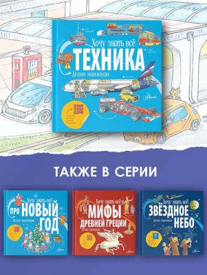 Малов Владимир Игоревич. Техника – фото 3