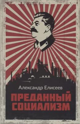 Мануковский Виталий. ХОЧУ! Откажитесь от целей и позвольте желаниям работать на вас – фото 1