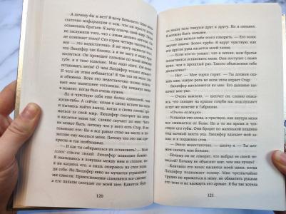 Мара Вульф. ангелов – фото 9