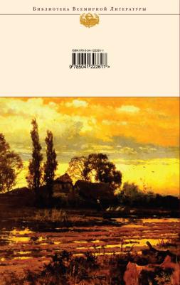 Маргарет Митчелл. Унесенные ветром. Комплект из 2-х книг 9785041222611 – фото 2